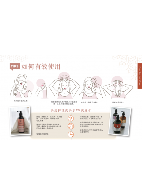 Essential【修復滋潤順髮配套 : 1x Repair Restore Shampoo 500ml + 1x Serum 120ml + 1x Conditioner 270g FREE 1x Scalp Shampoo 250ml】(1-3天發貨)